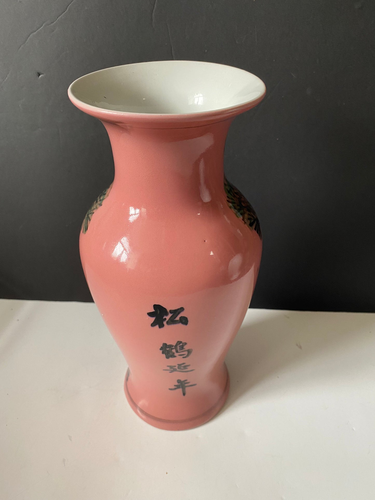 A  Fabulous antique 11 inch antique Japanese signed heron and trees vase  Wonderful condition and quality