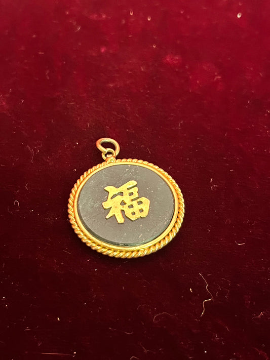 1.5 inch gold and jade Chinese pendant