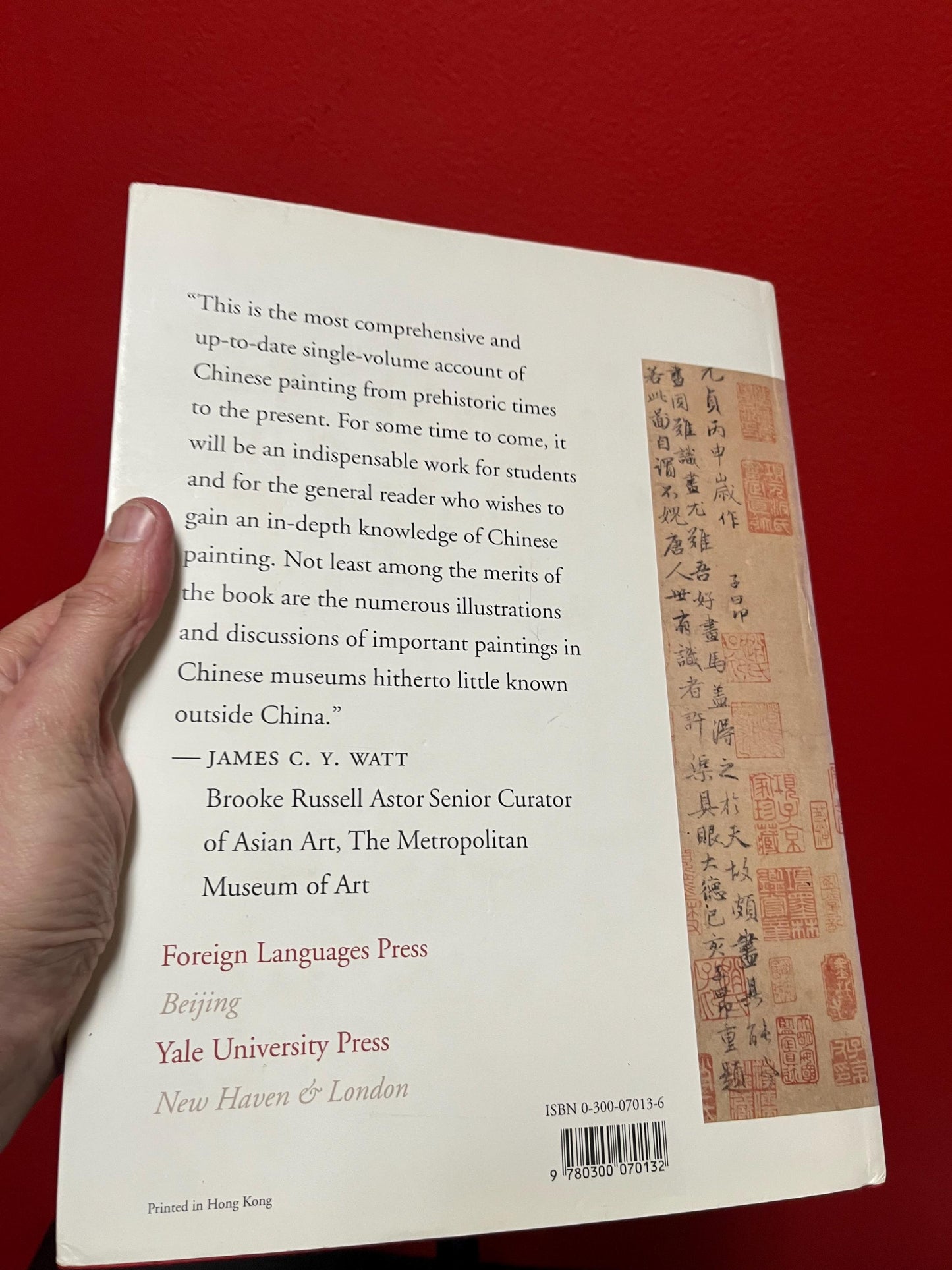 Chinese 3000 years of Chinese painting book  300 pages  wild imagery  wow  like new gift alert